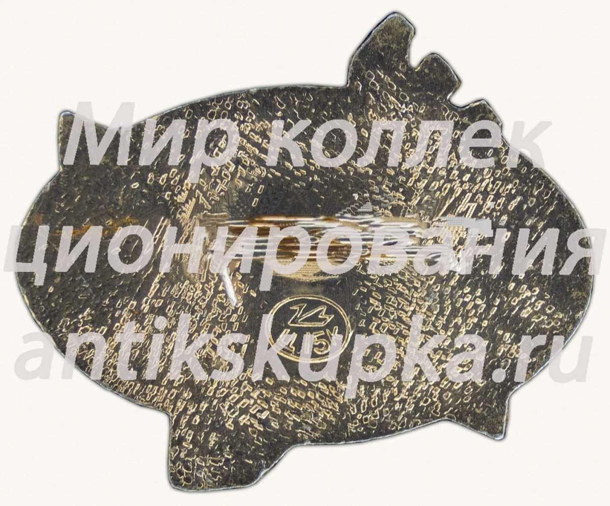 Знак «Нет Войне» Знак «Нет Войне»
