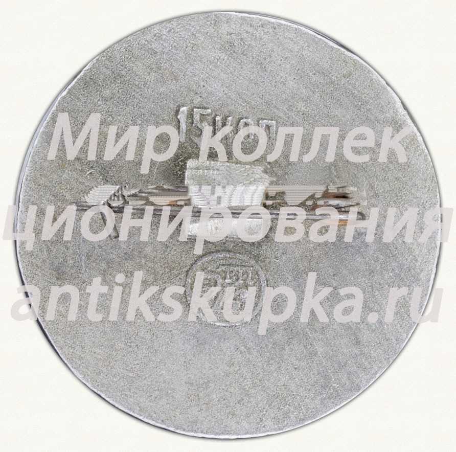 Знак «Новгородская Резьба. XIV век» Знак «Новгородская Резьба. XIV век»