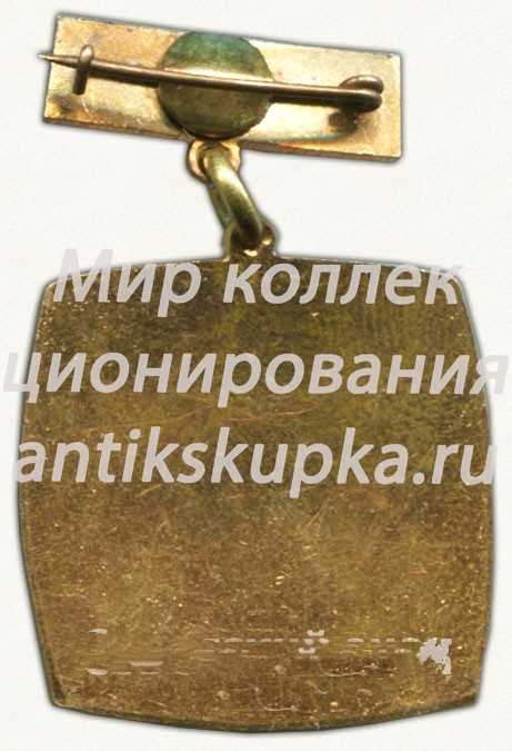 Знак «Октябрьская Ордена Ленина железная дорога. 125 лет» Знак «Октябрьская Ордена Ленина железная дорога. 125 лет»