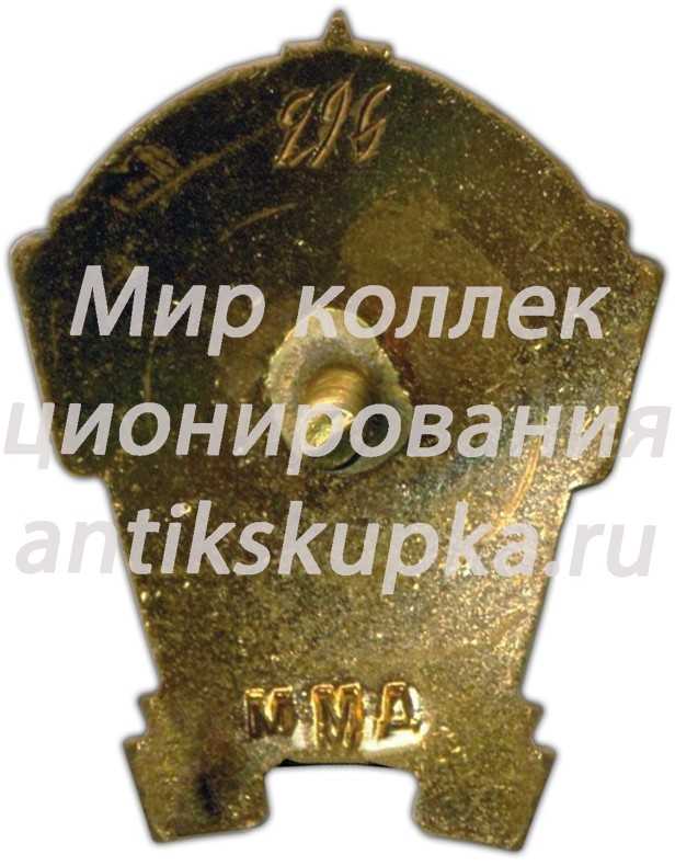 Знак «Отличник советской торговли Азербайджанской ССР» Знак «Отличник советской торговли Азербайджанской ССР»