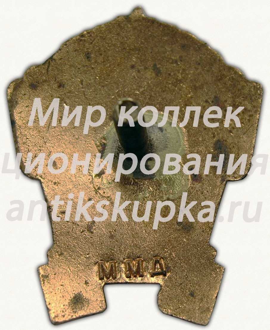 Знак «Отличник советской торговли БССР» 2 Знак «Отличник советской торговли БССР» 2