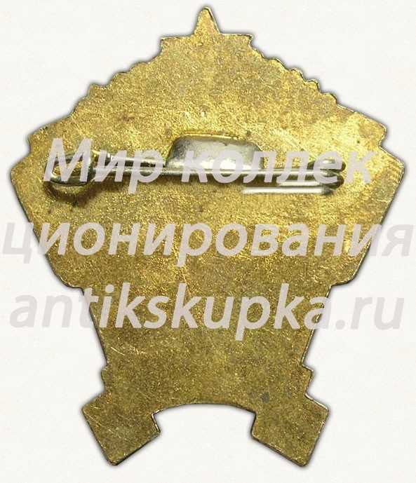 Знак «Отличник советской торговли Эстонской ССР» 2 Знак «Отличник советской торговли Эстонской ССР» 2
