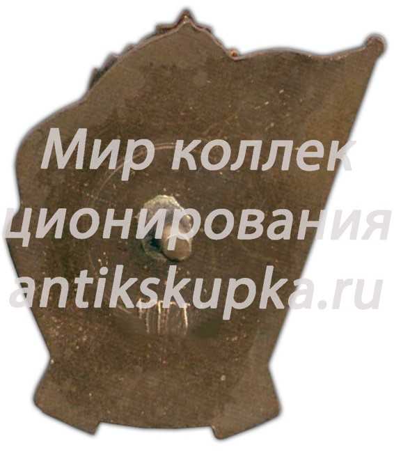 Знак «Отличник советской торговли Казахской ССР» 2 Знак «Отличник советской торговли Казахской ССР» 2