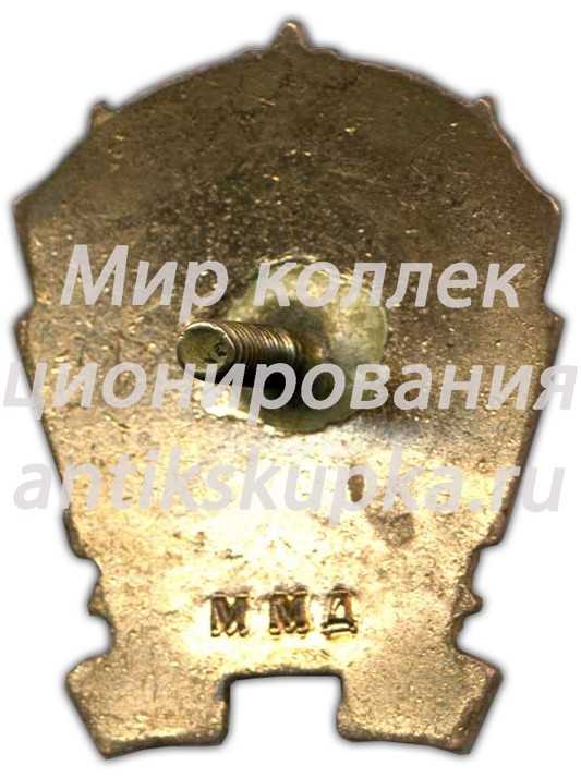 Знак «Отличник советской торговли Туркменской ССР» Знак «Отличник советской торговли Туркменской ССР»