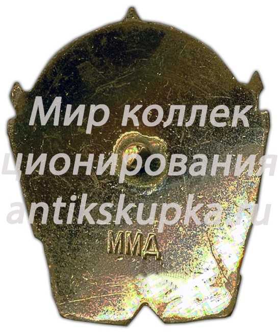 Знак «Отличник советской торговли Узбекской ССР» Знак «Отличник советской торговли Узбекской ССР»
