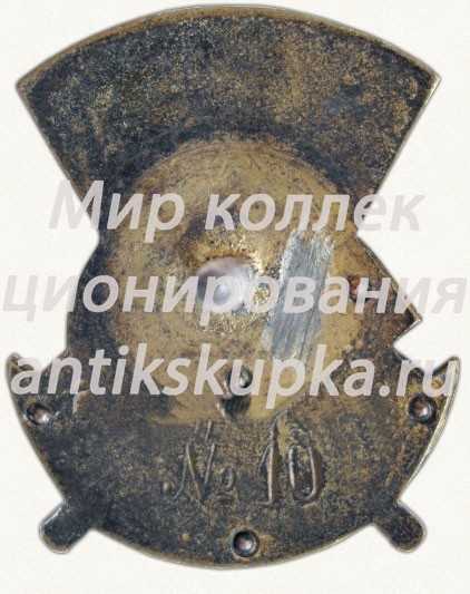 Знак «Отличнику здравоохранения. Часть 1» 9 Знак «Отличнику здравоохранения. Часть 1» 9