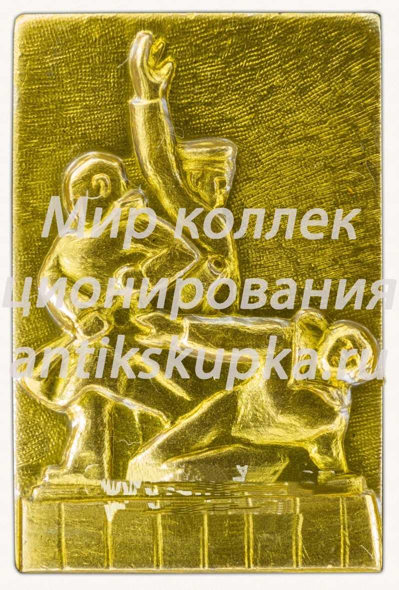 Знак «Памятник Морякам торгового флота. Владивосток» Знак «Памятник Морякам торгового флота. Владивосток»