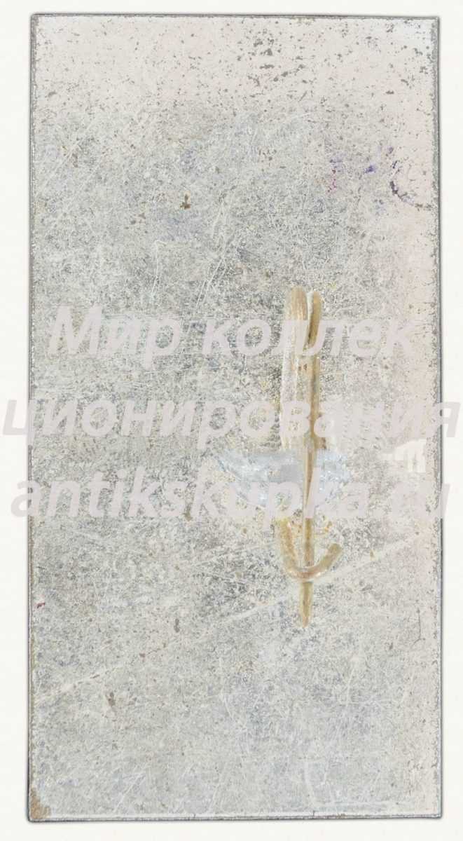 Знак «Памятник Николаю Ивановичу Кузнецову в городе Ровно» Знак «Памятник Николаю Ивановичу Кузнецову в городе Ровно»