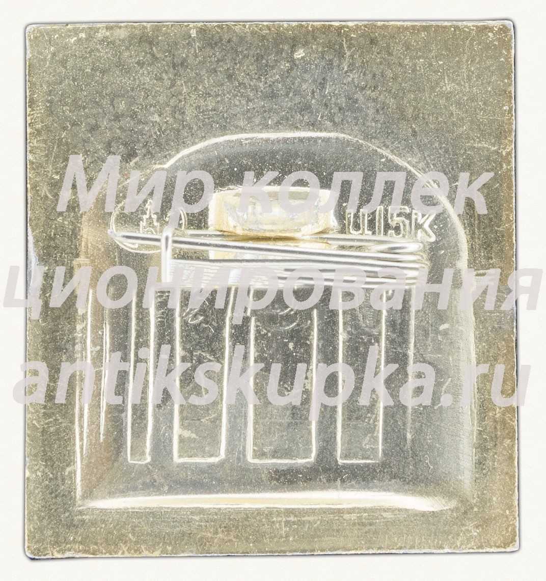 Знак «Пейзажный парк «Павловский парк»» Знак «Пейзажный парк «Павловский парк»»