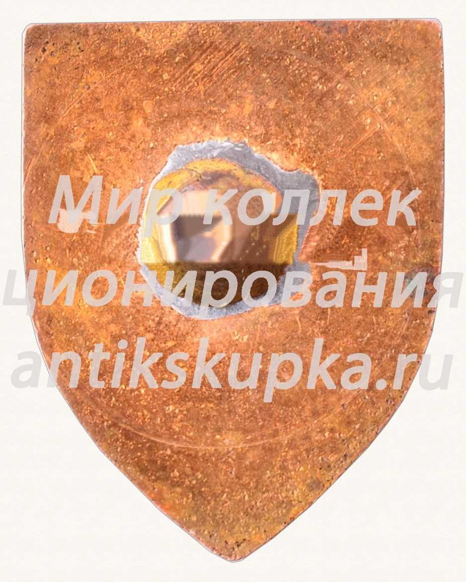 Знак «Пивоваренный завод «Enkurs»» Знак «Пивоваренный завод «Enkurs»»