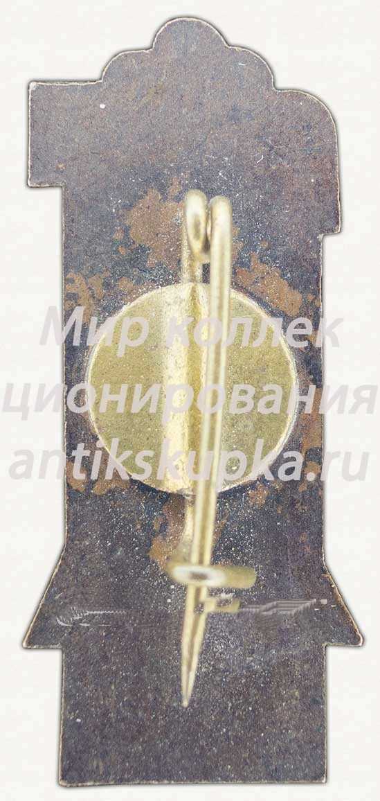 Знак «Пярну (Parnu). Город в Эстонии» Знак «Пярну (Parnu). Город в Эстонии»