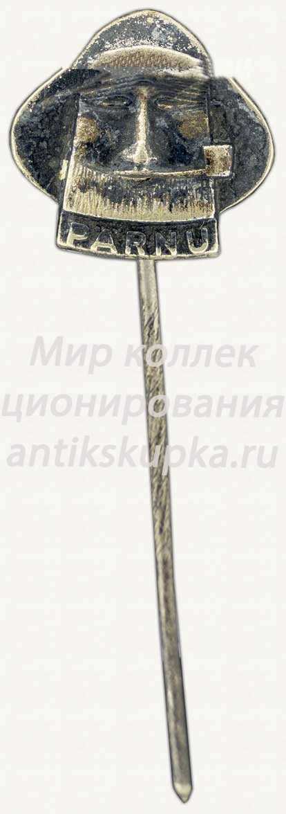 Знак «Пярну (Parnu). Город в Эстонии. Рыбак» Знак «Пярну (Parnu). Город в Эстонии. Рыбак»