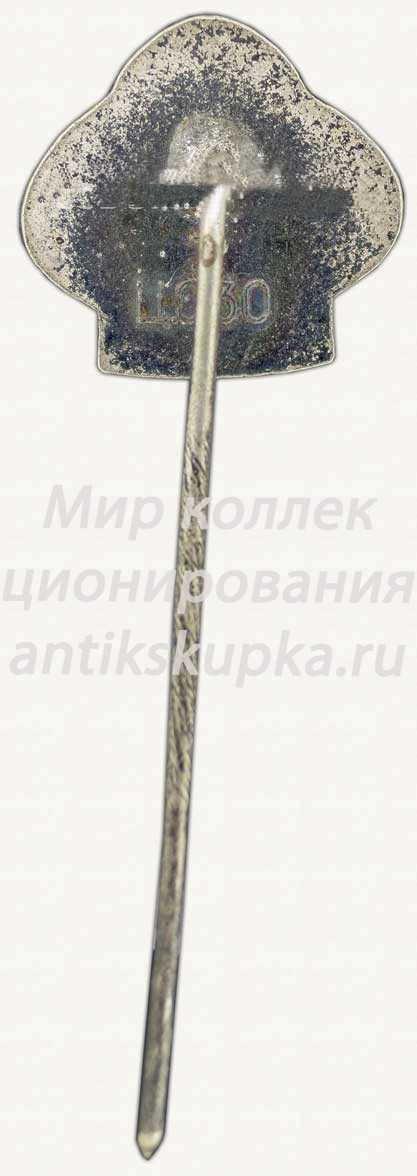 Знак «Пярну (Parnu). Город в Эстонии. Рыбак» Знак «Пярну (Parnu). Город в Эстонии. Рыбак»