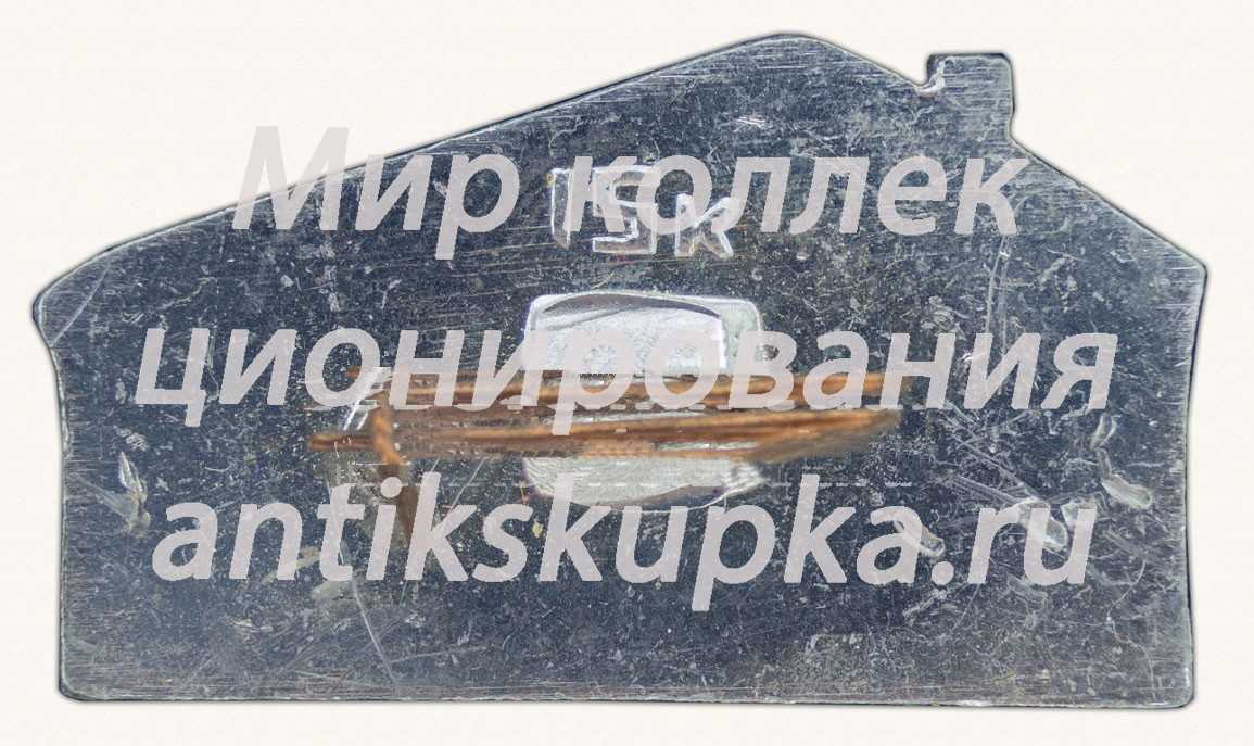Знак «Поселок городского типа Шушенское. Тип 2» Знак «Поселок городского типа Шушенское. Тип 2»