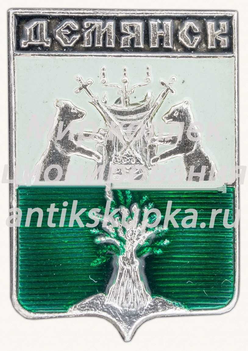 Знак «Поселок городского типа в Новгородской области — Демянск» 2 Знак «Поселок городского типа в Новгородской области — Демянск» 2
