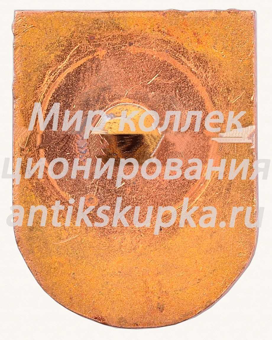 Знак «Продавец обувного магазина «Kurpites»» Знак «Продавец обувного магазина «Kurpites»»