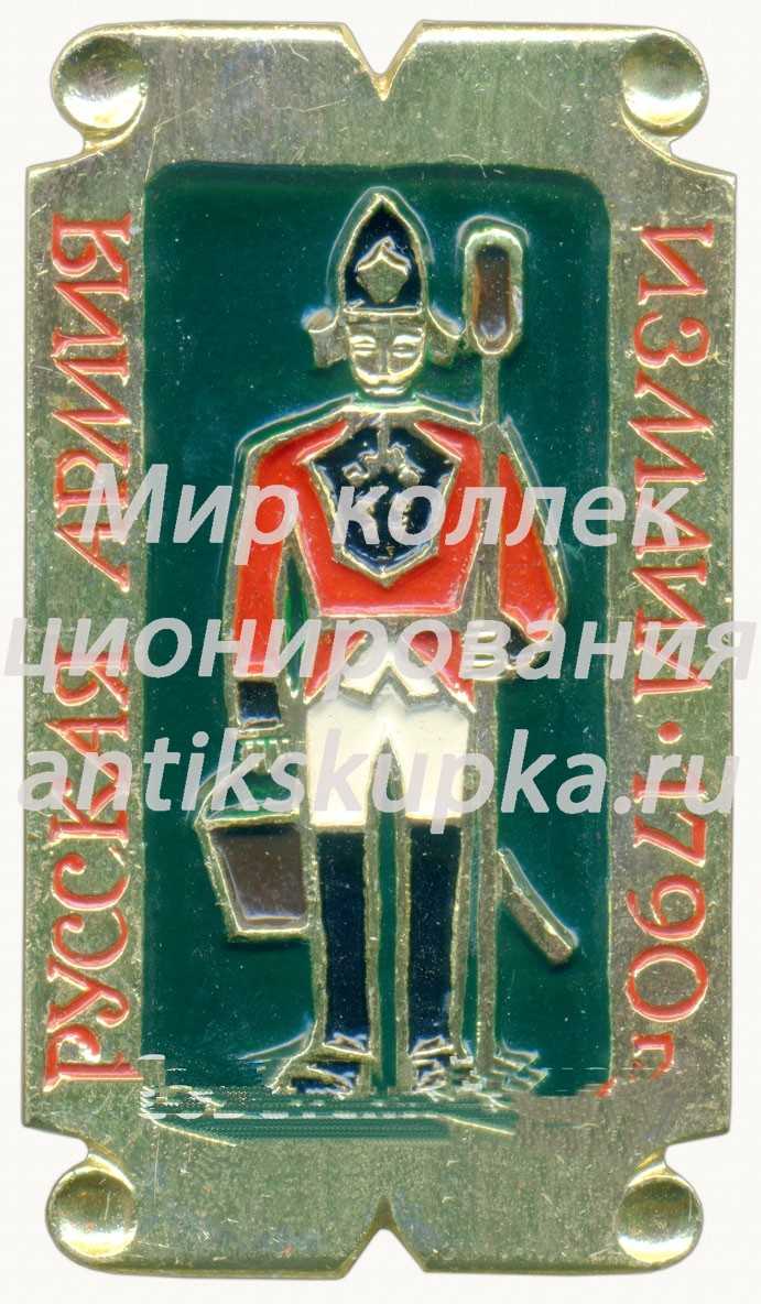 Знак «Пушкарь. Измаил. 1790. Серия значков «Русская армия»» Знак «Пушкарь. Измаил. 1790. Серия значков «Русская армия»»