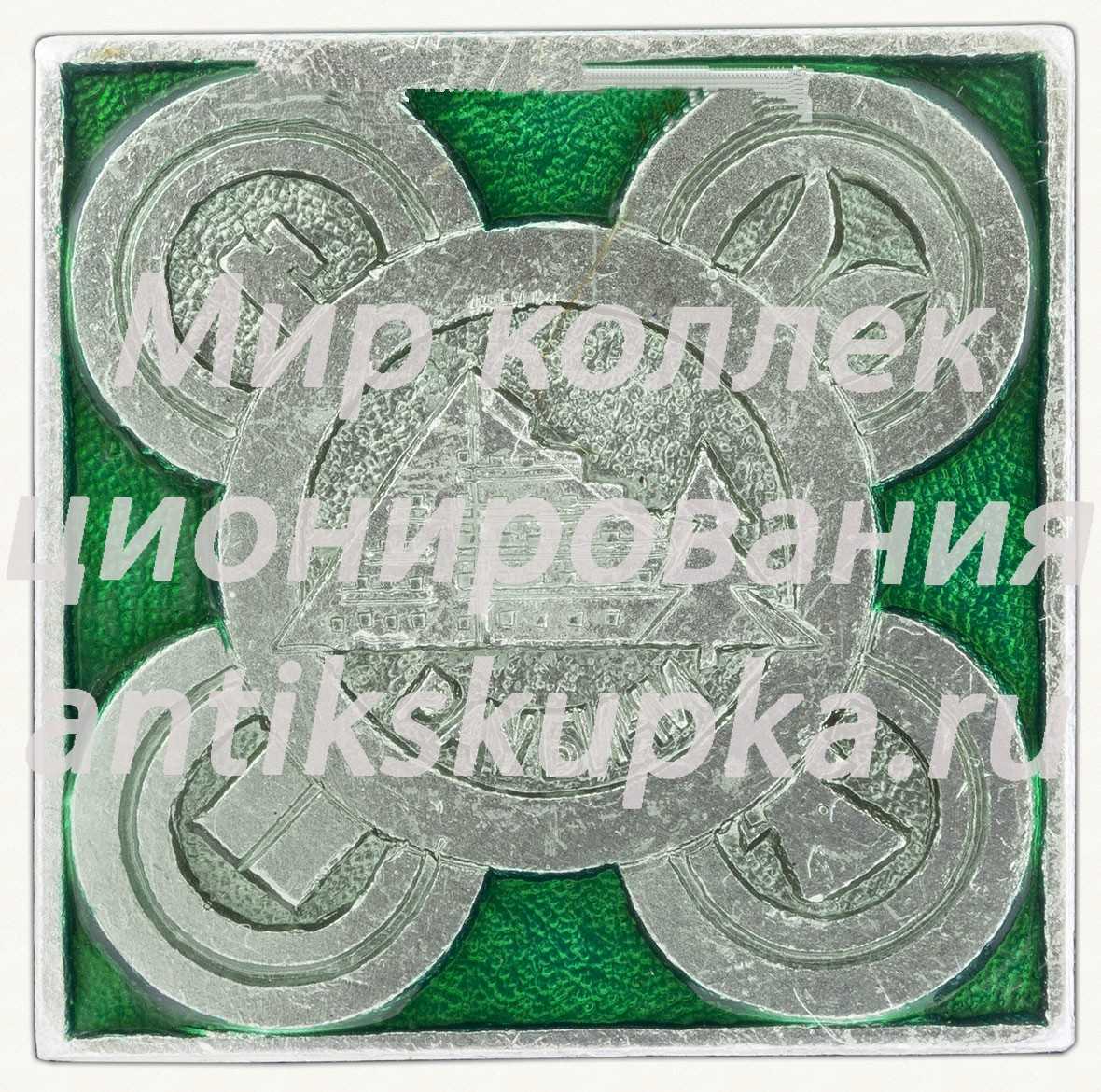 Знак «Раубичи - центр олимпийской подготовки» Знак «Раубичи - центр олимпийской подготовки»