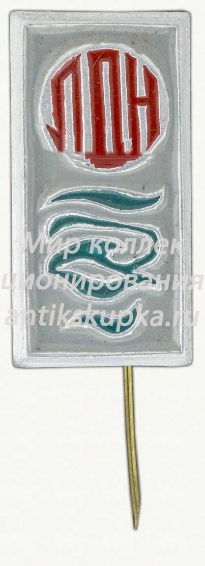 Знак «Река Дон» Знак «Река Дон»