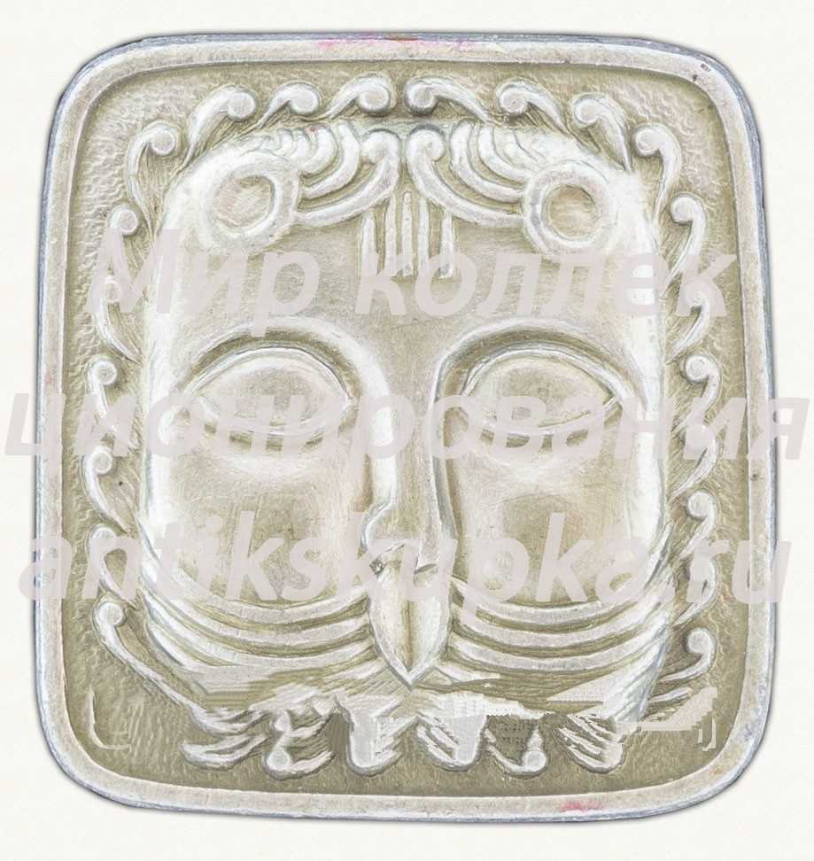 Знак «Рельеф 1160 года. Владимир. Успенский собор» Знак «Рельеф 1160 года. Владимир. Успенский собор»