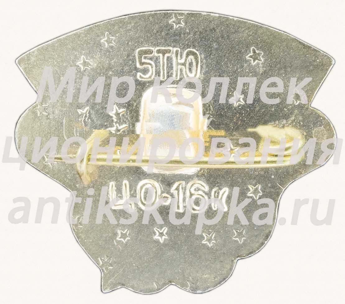 Знак «Республика Узбекистан» 2 Знак «Республика Узбекистан» 2