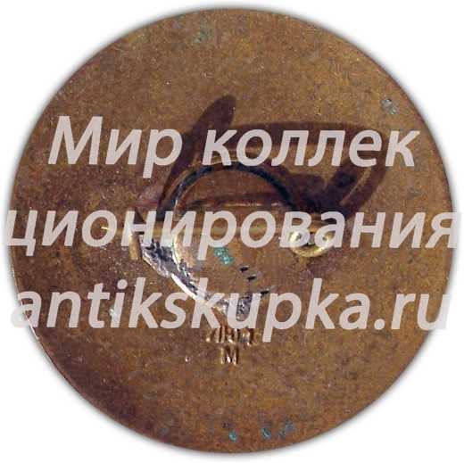 Знак «Росювелирторг. Министерство торговли РСФСР» Знак «Росювелирторг. Министерство торговли РСФСР»