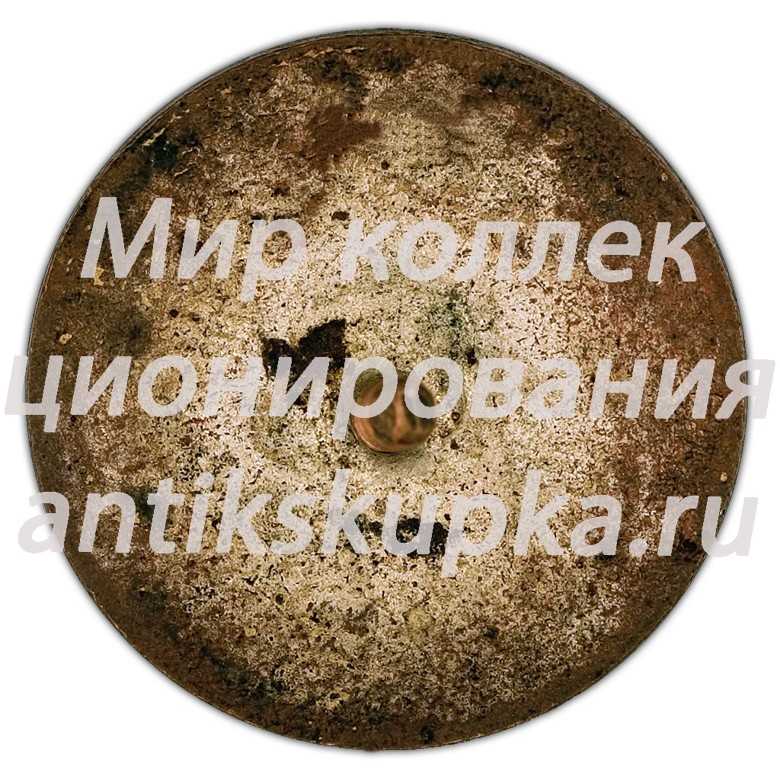 Знак «Росметизстройторг Наркомторг РСФСР» Знак «Росметизстройторг Наркомторг РСФСР»