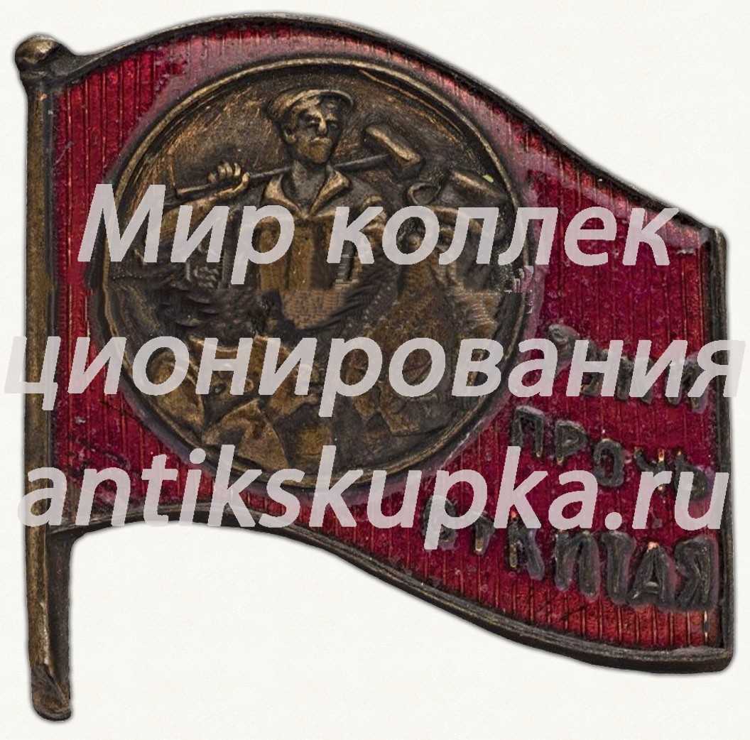 Знак «Руки прочь от Китая» Знак «Руки прочь от Китая»