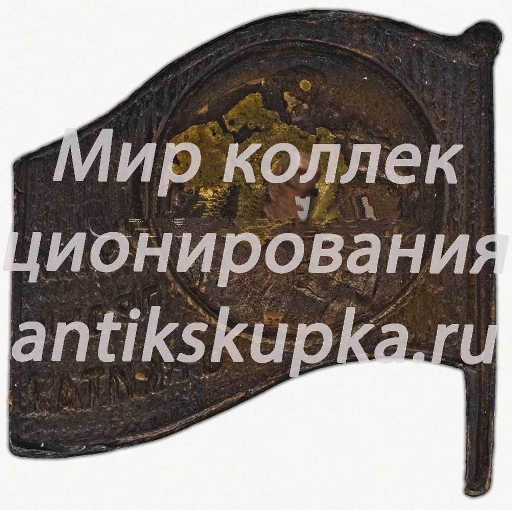 Знак «Руки прочь от Китая» Знак «Руки прочь от Китая»