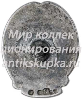 Знак с изображением Карла Маркса 2 Знак с изображением Карла Маркса 2