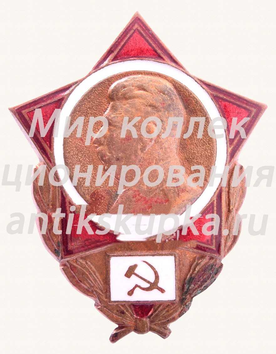 Знак с изображением портрета Сталина. Тип 3 Знак с изображением портрета Сталина. Тип 3