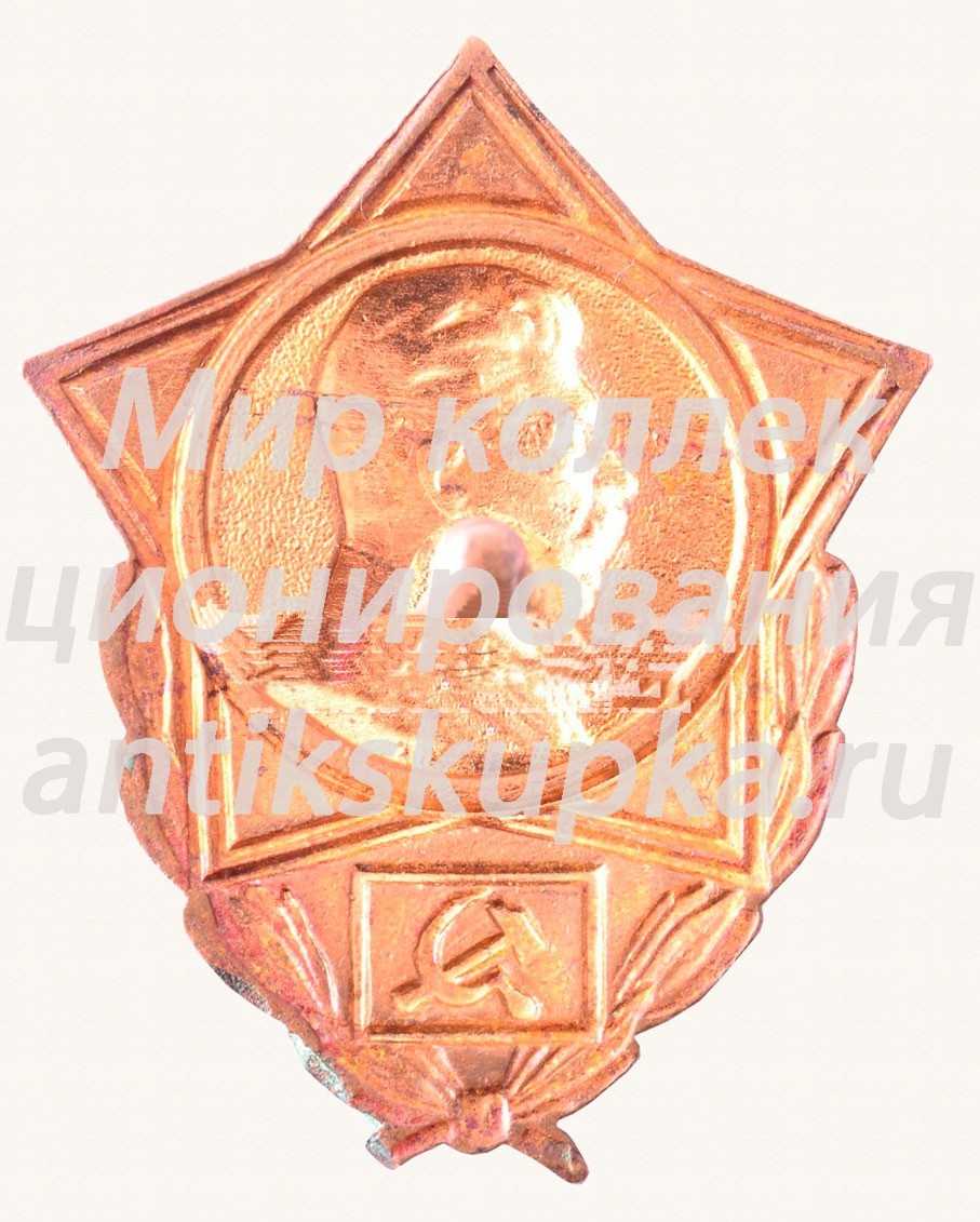Знак с изображением портрета Сталина. Тип 3 Знак с изображением портрета Сталина. Тип 3
