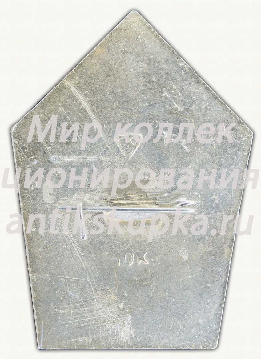 Знак с изображением русской народной сказки «Жар-птица и Василиса-царевна» Знак с изображением русской народной сказки «Жар-птица и Василиса-царевна»