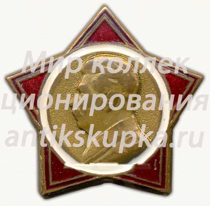 Знак с изображением Сталина. Тип 2 Знак с изображением Сталина. Тип 2