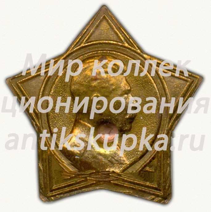 Знак с изображением Сталина. Тип 2 Знак с изображением Сталина. Тип 2