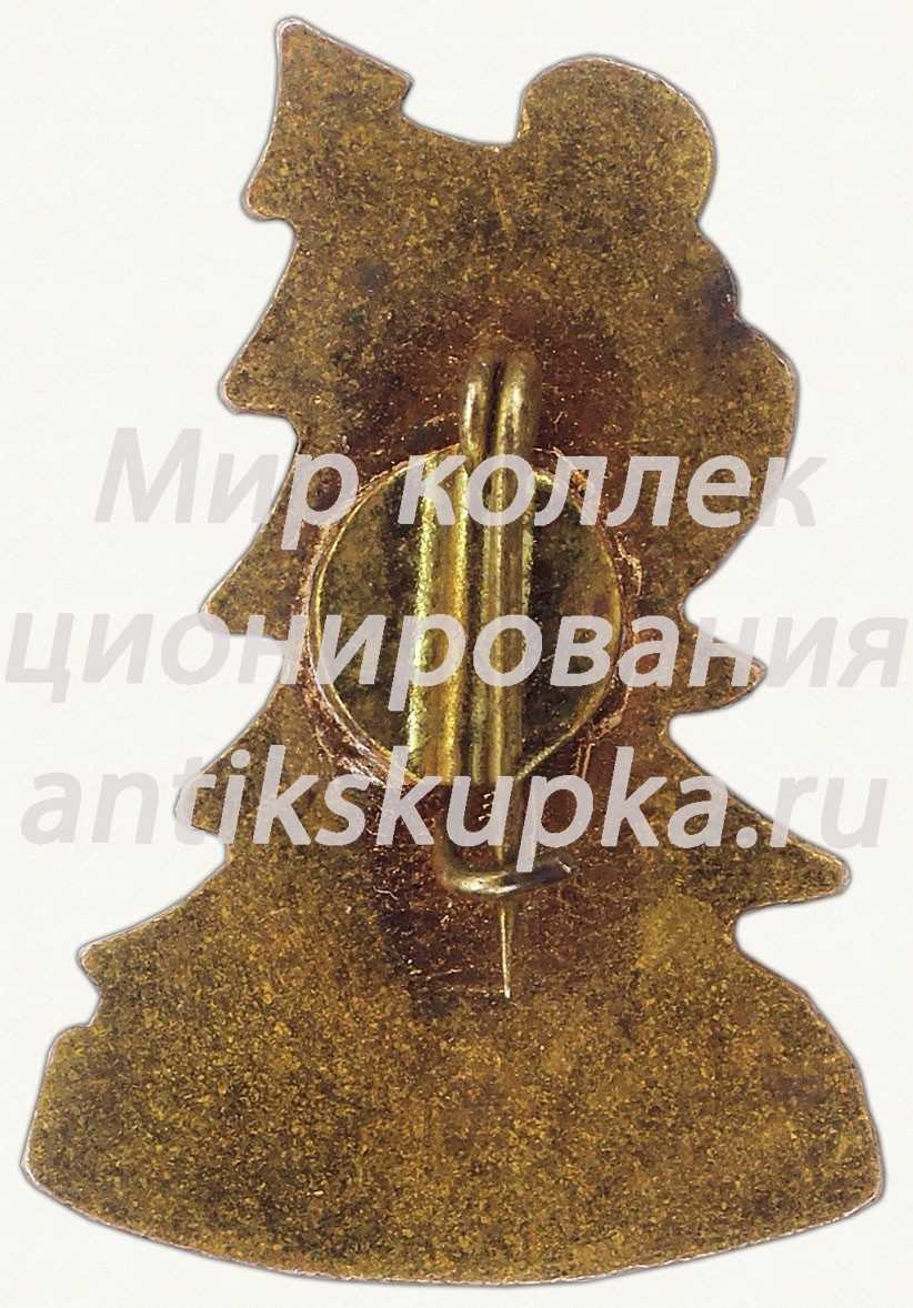 Знак «С новым годом!» Знак «С новым годом!»