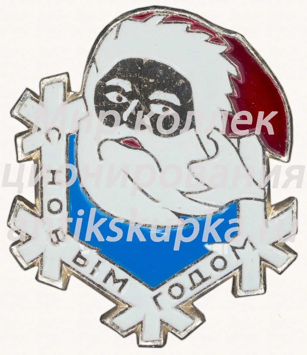 Знак «С новым годом! Тип 2» Знак «С новым годом! Тип 2»