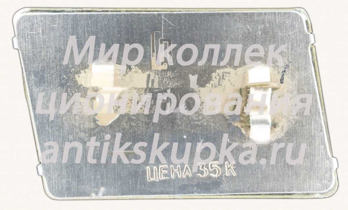 Знак «С новым годом! Тип 9» Знак «С новым годом! Тип 9»