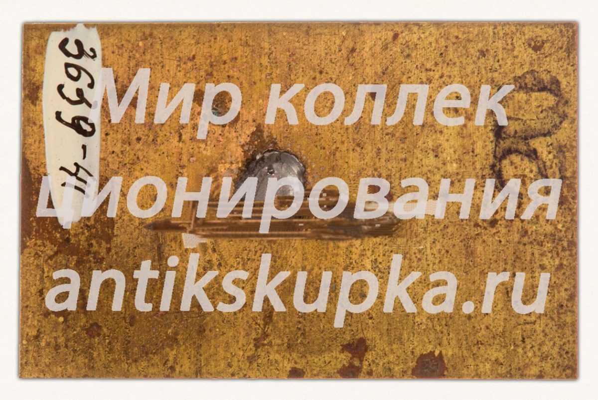 Знак «Санатория «Сахалин»» Знак «Санатория «Сахалин»»