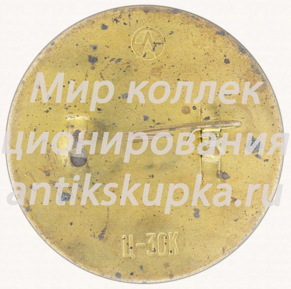 Знак «Шалаш в разливе. Памятник - музей В.И. Ленина» Знак «Шалаш в разливе. Памятник - музей В.И. Ленина»