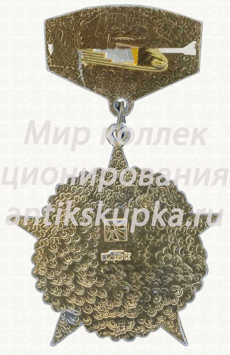 Знак «Слава советским танкистам!» Знак «Слава советским танкистам!»