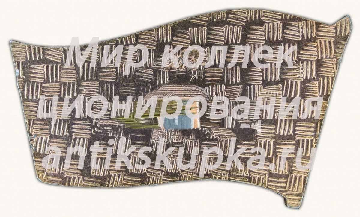 Знак «Слава труду» Знак «Слава труду»