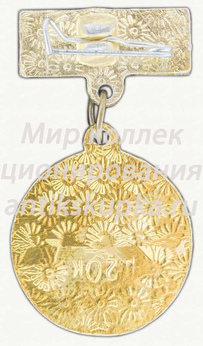Знак «Сочи - курорт на берегу моря» Знак «Сочи - курорт на берегу моря»