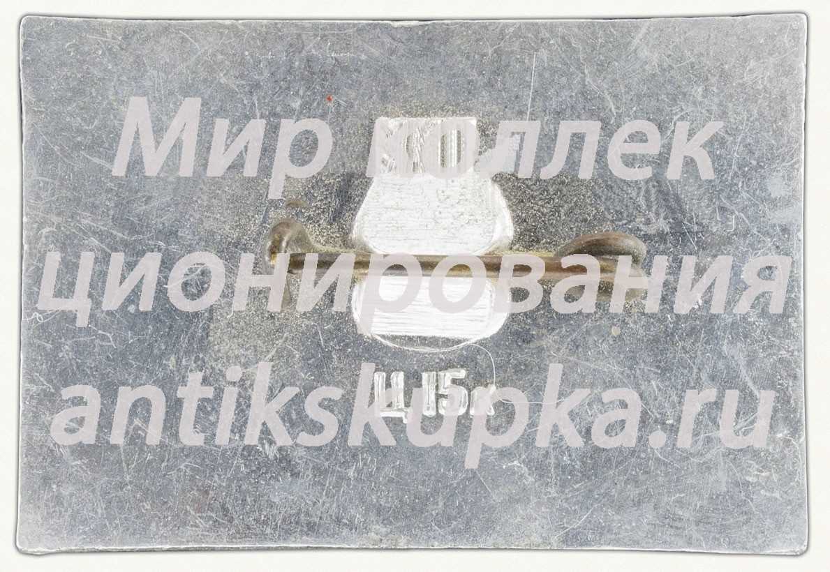 Знак «Соловецкий Кремль» Знак «Соловецкий Кремль»
