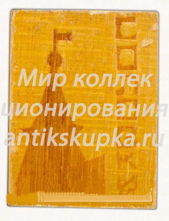 Знак «Соловки. Соловецкие острова» Знак «Соловки. Соловецкие острова»