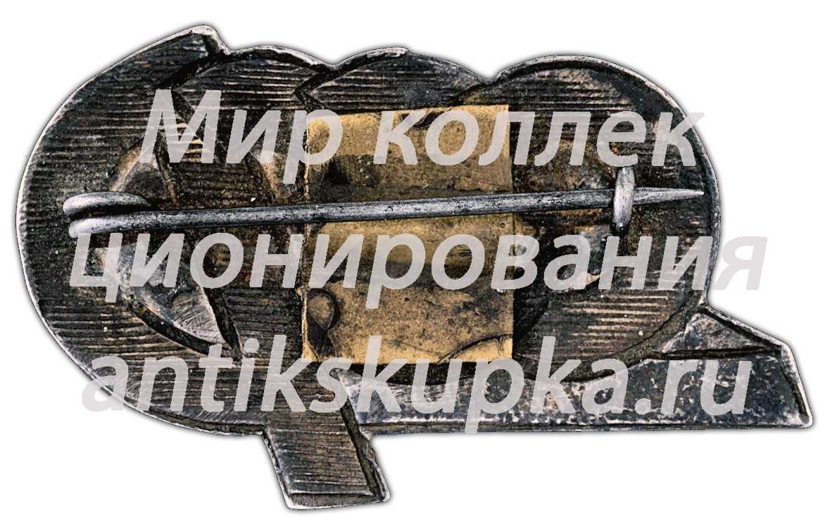 Знак «СССР» 2 Знак «СССР» 2