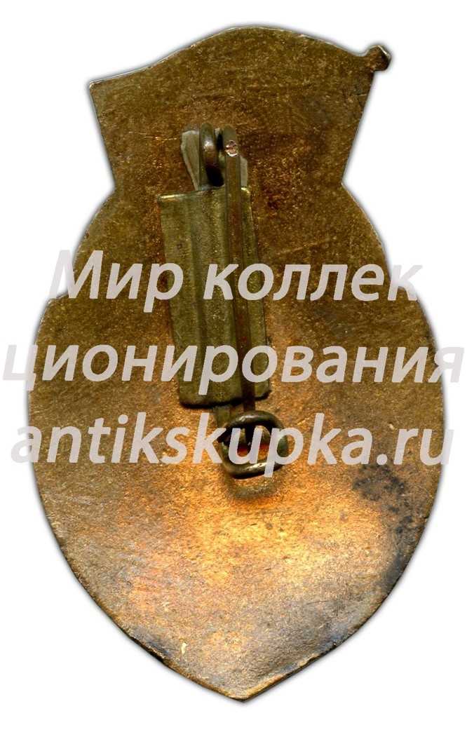 Знак «Сталинобадский горпромторг» Знак «Сталинобадский горпромторг»
