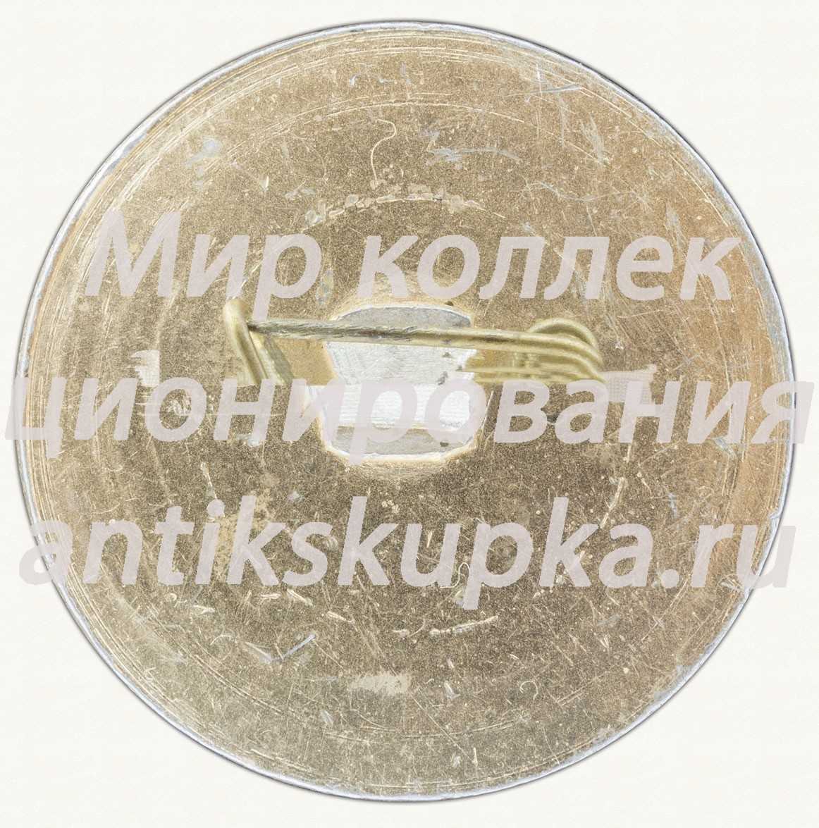 Знак «Страхование детей. Тип 2» Знак «Страхование детей. Тип 2»