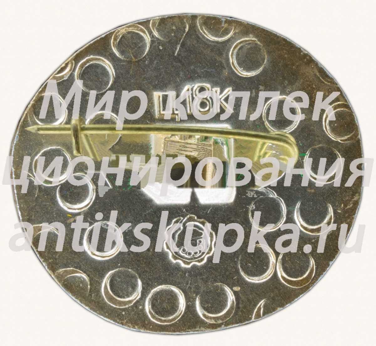 Знак «Свехсвятская церковь. XVII век» Знак «Свехсвятская церковь. XVII век»