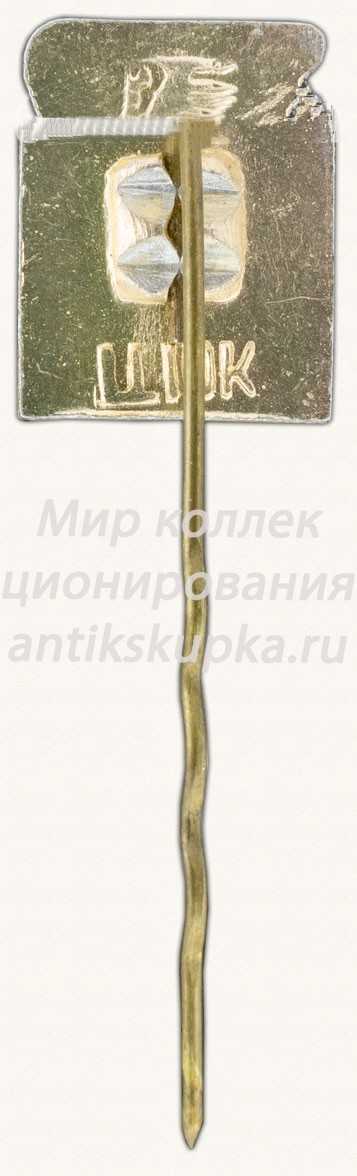 Знак «СЗД (SZD). Северная железная дорога» Знак «СЗД (SZD). Северная железная дорога»